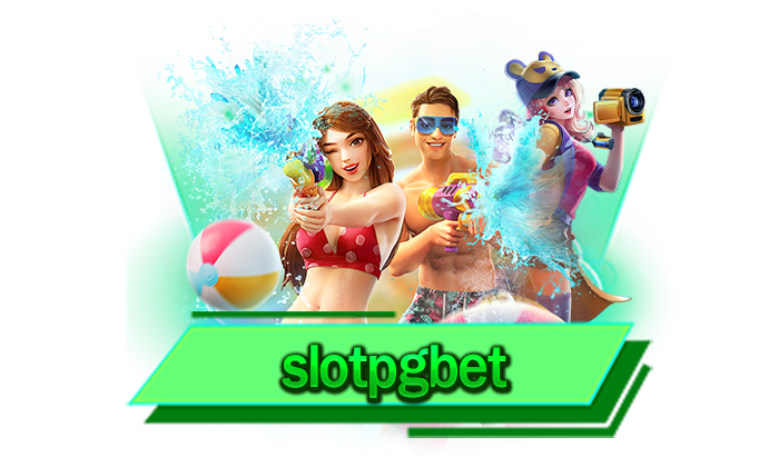 ทดลองเล่นเกมสล็อตของเราทุกเกมได้โดยไม่ต้องฝากเงิน slotpgbet เล่นเกมสล็อตได้ฟรี สมจริงที่สุด