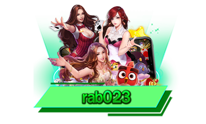 รับประกันทำเงินได้จริงแน่นอน สร้างรายได้ไปกับเว็บตรงของเรา rab023 เว็บทำเงินได้จากเกมสล็อตแตกง่าย