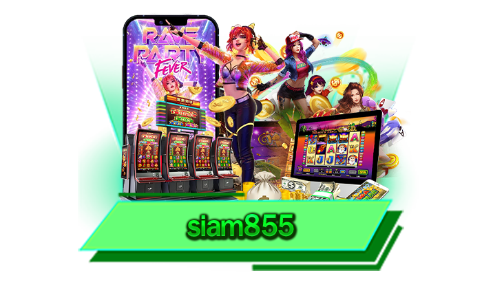 เกมเดิมพันออนไลน์ สล็อตแตกง่าย siam855 เว็บรวมเกมสล็อตมากที่สุด เล่นกันเรามีทุกเกมให้เลือกเดิมพัน