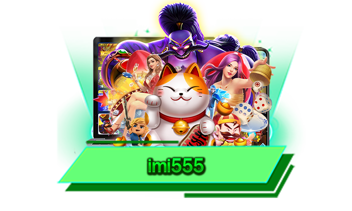 เล่นเกมสล็อตแบบไม่ต้องมีทุนมาก imi555 เดิมพันกับเว็บไซต์ของเราที่นี่เริ่มต้นเดิมพันเพียง 1 บาท