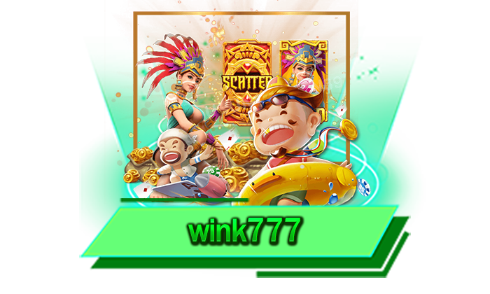 เครดิตฟรีที่เว็บไซต์ของเราแจกให้มากที่สุด wink777 แจกโปรโมชั่นให้ทุกท่านได้มากที่สุด รับได้เลยที่นี่