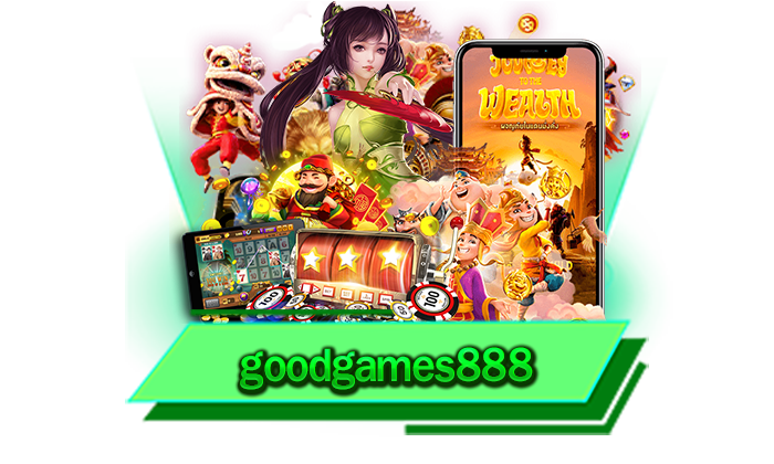 เว็บเดิมพันอันดับหนึ่งเล่นได้เลยทันทีไม่ต้องดาวน์โหลด goodgames888 สนุกไปกับเกมของเราได้บนเว็บไซต์