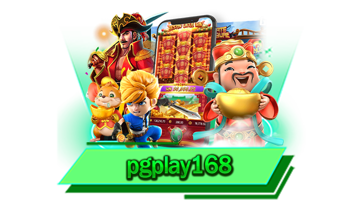 ทุกเกมที่ท่านต้องการสามารถเดิมพันได้อย่างไม่มีขั้นต่ำ pgplay168 เล่นเกมสล็อตเริ่มต้นที่นี่ 1 บาท เท่านั้น