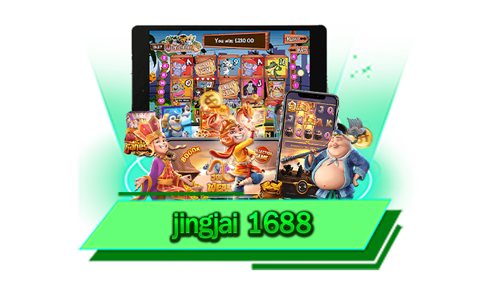 jingjai 1688 เว็บสล็อตที่ให้บริการมาอย่างยาวนาน พร้อมจัดเต็มทุกเกมชั้นนำให้ท่านได้เล่นกันในที่เดียว