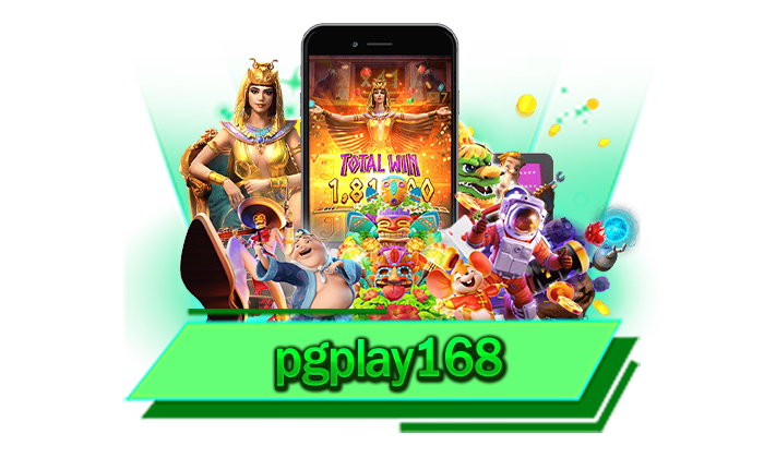 pgplay168 เล่นเกมสล็อตทุกเกมได้เลยวันนี้กับเว็บไซต์ของเรา เว็บเดิมพันเกมสล็อตโบนัสแตกง่ายเล่นไม่อั้น