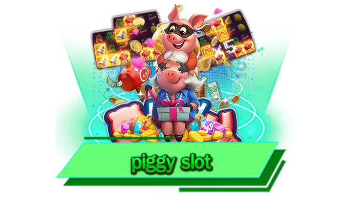 piggy slot เข้าเดิมพันเกมที่นักเดิมพันให้การยอมรับว่าดีที่สุด เล่นทุกเกมที่ต้องการได้เลยที่นี่ เว็บที่ดีที่สุด