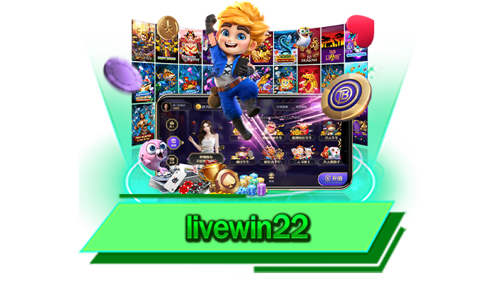 เกมสล็อตของเราสร้างรายได้ให้กับท่านได้มากที่สุด livewin22 เข้ามาเล่นที่นี่เพื่อการทำเงินดีที่กว่า