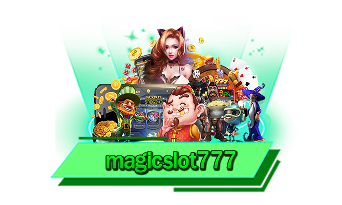 โปรโมชั่นเครดิตฟรี ตัวช่วยในการสร้างรายได้ให้กับท่านได้มากที่สุด magicslot777 แจกให้ไม่อั้นกับทุกท่าน