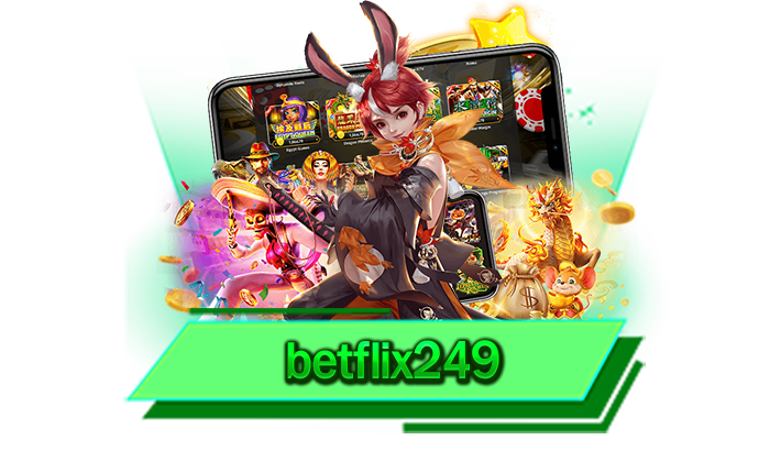 เดิมพันได้ด้วยทุนที่มากยิ่งขึ้นกับการแจกโปรโมชั่นเครดิตฟรี betflix249 ให้มากกว่าใครเพียงสมัครสมาชิก