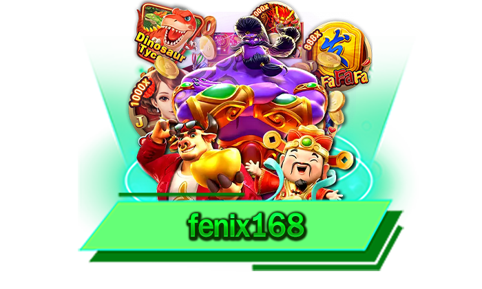ใครก็สามารถเข้าเล่นเกมสล็อตกับเราได้ fenix168 เว็บตรงทดลองเล่นฟรีไม่ต้องฝากเงิน สมจริงที่สุด