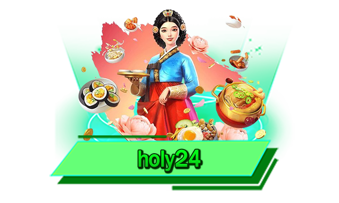 holy24 การเข้าเล่นเกมสล็อตแตกง่ายที่จัดเต็มเว็บไซต์ให้ท่านได้เล่นมากที่สุด พบกับเกมใหม่ล่าสุดได้เลยที่นี่