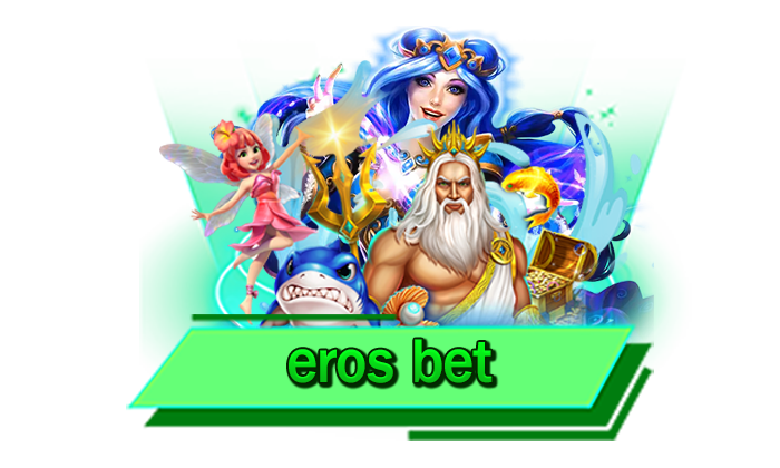 เดิมพันเกมชั้นนำทำเงินได้จริง eros bet เว็บตรงสล็อตสร้างรายได้มหาศาล เล่นที่นี่ เว็บทำกำไรได้อย่างไม่อั้น