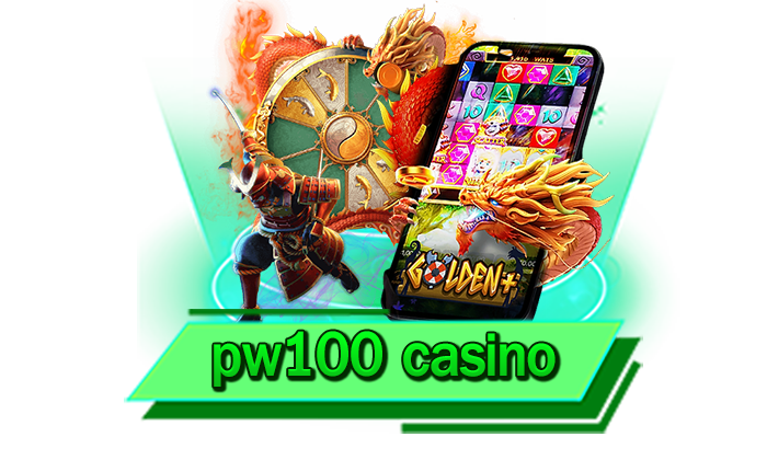 ฝากถอนไม่มีขั้นต่ำ pw100 casino ระบบฝากถอนออโต้ ให้บริการดีที่สุด ฝากง่ายไม่ต้องทำรายการ
