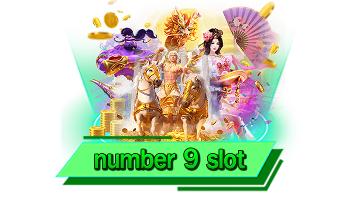 การันตีสร้างรายได้ให้กับทุกท่านได้จริง number 9 slot เว็บโบนัสแตกง่ายทำเงินได้มากที่สุด ถอนได้ทันที