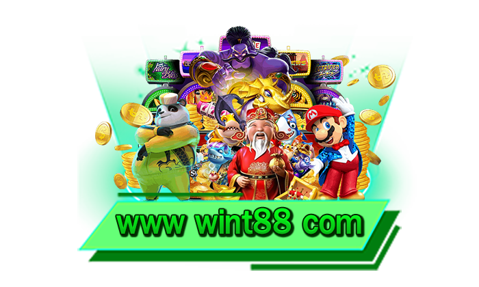 เกมโบนัสแตกง่ายที่สร้างรายได้ให้จริง www wint88 com เดิมพันวันนี้กับเกมสล็อตพารวย เล่นได้เงินจริง
