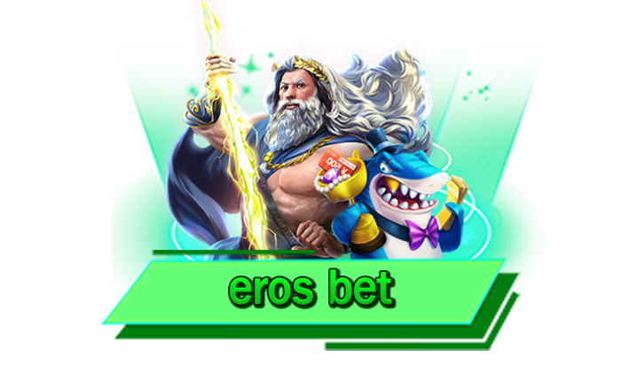 eros bet เว็บรวมสล็อตดีที่สุด มีทุกเกมให้เล่น เกมโบนัสแตกง่ายไม่อั้น ให้บริการได้ครบทุกเกมกับเว็บของเรา