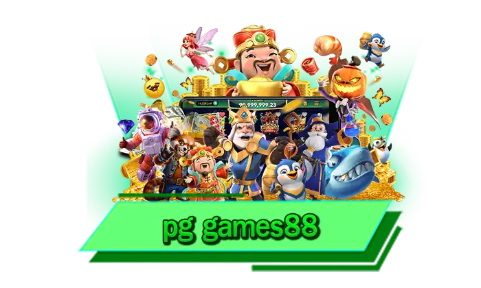 ทุนเท่าไรก็เล่นได้ ลงทุนกับเว็บของเรา 1 บาท ก็เดิมพันได้เลย pg games88 เว็บสล็อตเล่นเกมไม่มีขั้นต่ำ