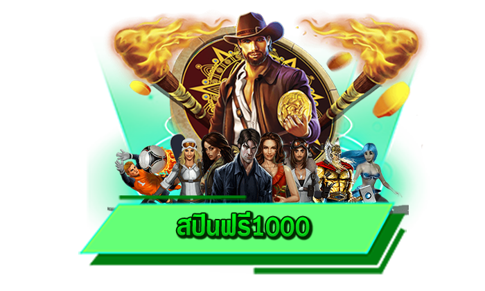 ซื้อฟรีสปินที่เว็บไซต์ของเราได้เลยที่นี่ เริ่มต้นซื้อฟรีสปินกับเว็บของเราเพียงแค่ 50 บาท ทุนน้อยก็เล่นได้เลย