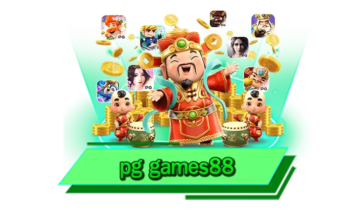 เข้าเล่นเกมสล็อตฟรีผ่านระบบทดลองเล่น pg games88 ให้ท่านได้สัมผัสความสนุกจากเกมสล็อตไม่ต้องฝาก