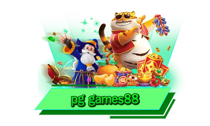 pg games88 สุดมันกับเว็บให้เล่นเกมสล็อตมาแรง เกมเดิมพันที่ดีที่สุด มากกว่าหลายร้อยเกมให้บริการที่นี่