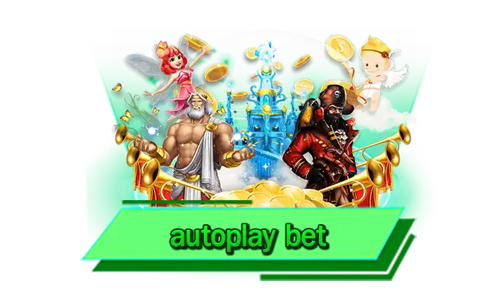 autoplay bet เกมไหนก็สนุกได้ เว็บรวมเกมสล็อตให้เล่นมากที่สุด ทุกเกมที่ต้องการมีให้ท่านเล่นกับเราที่นี่