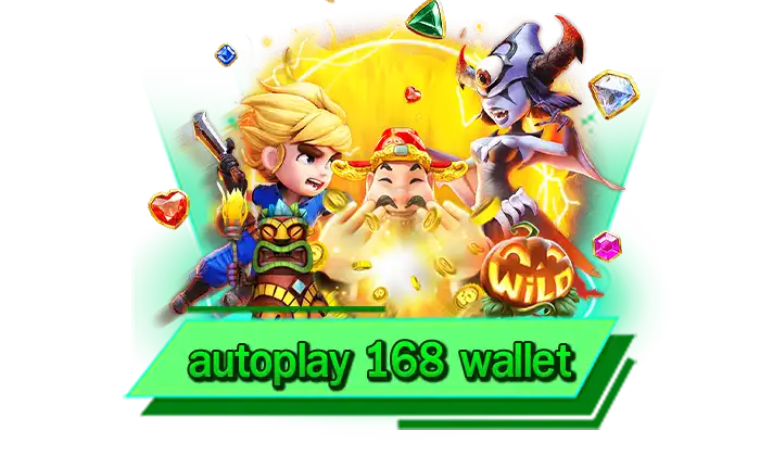 autoplay 168 wallet เล่นสุดมันกับเกมสล็อตแตกง่าย เดิมพันเกมชั้นนำได้ทุกเกมกับเว็บของเรา ได้เงินจริงautoplay 168 wallet เล่นสุดมันกับเกมสล็อตแตกง่าย เดิมพันเกมชั้นนำได้ทุกเกมกับเว็บของเรา ได้เงินจริง