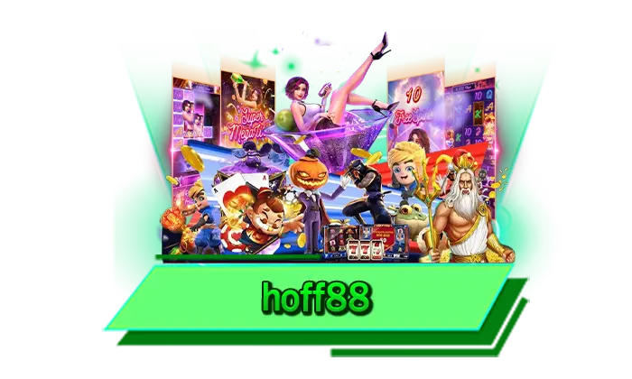 เกมไหนก็ทำเงินได้จริง hoff88 เล่นเกมสล็อตที่เว็บเรารวยได้อย่างไม่ยาก เกมแตกง่ายพร้อมสร้างรายได้ทันที