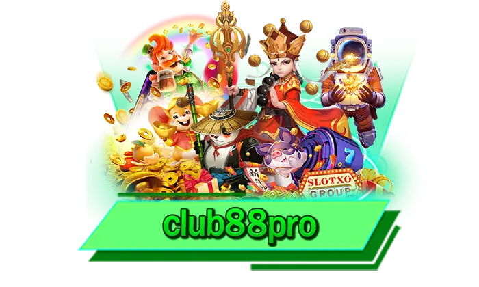 แหล่งเดิมพันที่เราขอการันตีความสนุก club88pro เว็บทำเงินได้จริง ทำกำไรไปกับเว็บตรงของเราที่นี่ได้เลย