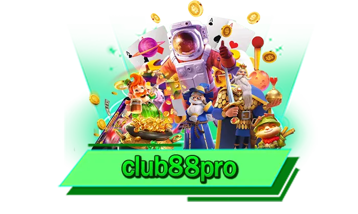 เข้ามาเล่นเกมสล็อตกับเราที่นี่ club88pro เว็บฝากถอนง่ายที่สุด เว็บให้บริการระบบฝากเงินง่าย ไม่มีขั้นต่ำ