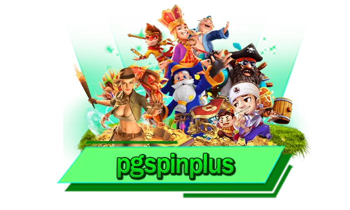 ทดลองเล่นเกมสล็อตฟรี pgspinplus สนุกกับทุกเกมของเราที่นี่ เว็บตรงทดลองเล่นไม่ต้องฝากเงินก็สนุกได้