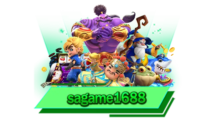 sagame1688 เว็บที่พร้อมให้บริการเกมโบนัสแตกง่ายให้เล่นไม่อั้น ทุกเกมทำเงินได้มากที่สุด เกมสุดมัน