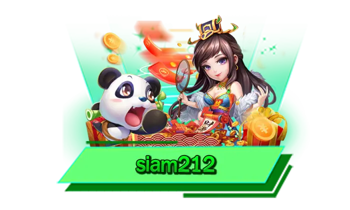 siam212 เกมสล็อตที่นี่มีให้ครบ จบในที่เดียว เว็บรวมทุกเกมสล็อตแตกง่ายมาให้เล่นมากที่สุด