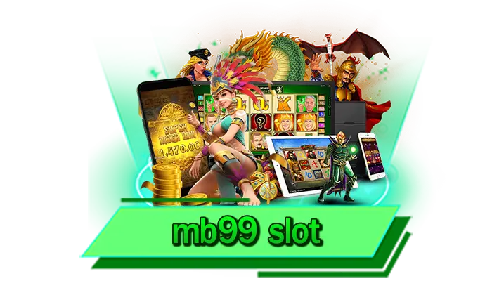 รับได้ทุกวันกับโปรโมชั่นเครดิตฟรี mb99 slot แจกเครดิตทุกรูปแบบ มอบให้มากที่สุด เข้าเล่นได้เลยทันทีที่นี่