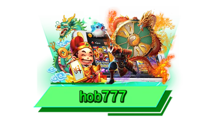 เดิมพันเกมมาแรงโบนัสแตกง่าย hob777 เว็บแจกเครดิตฟรีทันทีเมื่อสมัครสมาชิก รับโปรโมชั่นได้มากที่สุด