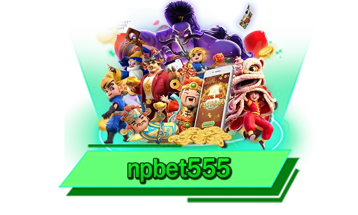 npbet555 ทุกค่ายพร้อมให้บริการ เกมสล็อตเล่นง่ายเดิมพันได้สุดฟิน เกมสล็อตคุณภาพระดับโลกให้เล่นที่นี่