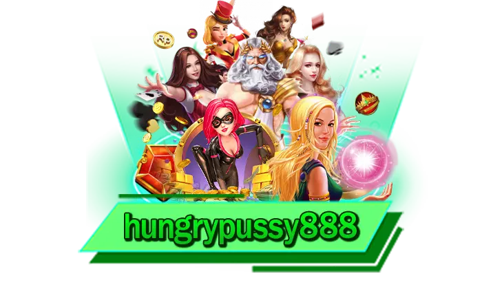 เว็บฝากเงินเร็ว hungrypussy888 ฝากออโต้ ไม่มีขั้นต่ำ ฝากได้ทันที ไม่ต้องแจ้งสลิป ฝากผ่านแอพง่าย ๆ