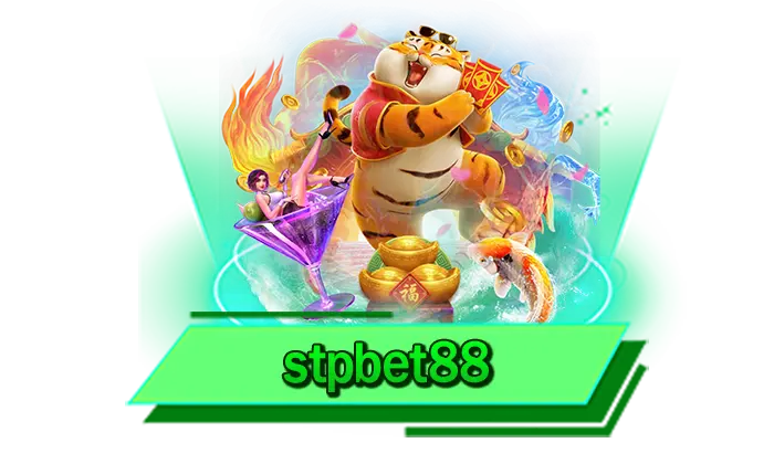 จัดเต็มทุกความบันเทิงจากเกมโบนัสแตกง่าย stpbet88 เว็บสุดปังกับเกมสล็อตเล่นเพื่อทำเงินได้มากที่สุด