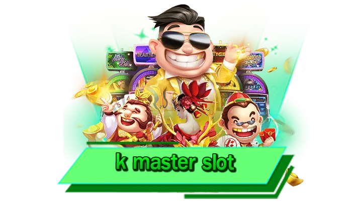 พิเศษที่สุดกับเว็บแจกรายได้มหาศาล k master slot เดิมพันเกมสล็อตกับเรา เว็บแตกหนักทำเงินจริง