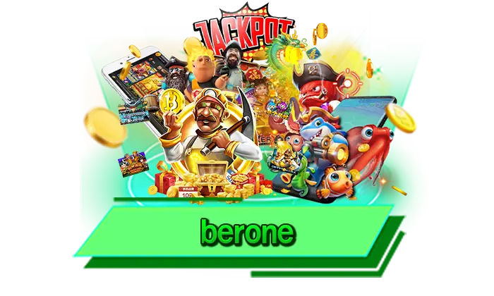 เกมมากที่สุดให้เล่นไม่อั้น เว็บตรงแตกหนักกับเรา berone ฟีเจอร์พิเศษที่ทำเงินได้อย่างมหาศาล