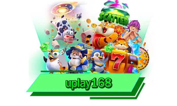 สมัครเข้าเล่นได้ฟรีกับเกมสล็อตของเรา uplay168 เว็บตรงสมัครง่าย ไม่ผ่านเอเย่นต์