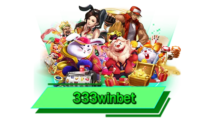 รวมค่ายเกมสล็อตอะไรบ้าง 333winbet เว็บที่มีเกมสล็อตให้เล่นได้มากที่สุดในที่เดียว