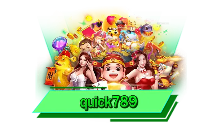 เว็บรับเครดิตฟรีได้มากที่สุด แจกหนักทุกวัน โปรโมชั่นที่ quick789 สมัครรับได้ฟรี