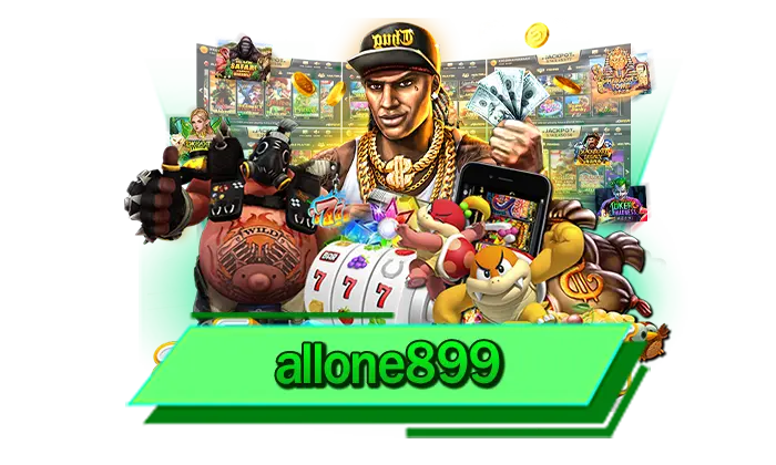 เว็บถอนได้ไม่จำกัดรอบ allone899 สะดวก ปลอดภัยที่สุด การันตีว่าได้รับเงินจริงจากการเดิมพันแน่นอน