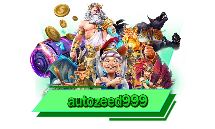 สล็อตที่ได้เงินจริง autozeed999 เกมสร้างรายได้ เว็บตรงแตกง่าย โบนัสได้เงินจริง รวยได้ไม่อั้น