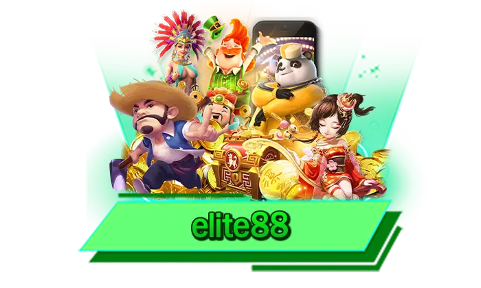 เลือกเว็บของเรา รับโปรโมชั่นได้มากที่สุด elite88 รวมทุกเครดิตฟรี แจกให้ไม่อั้น เมื่อสมัครสมาชิกกับเรา