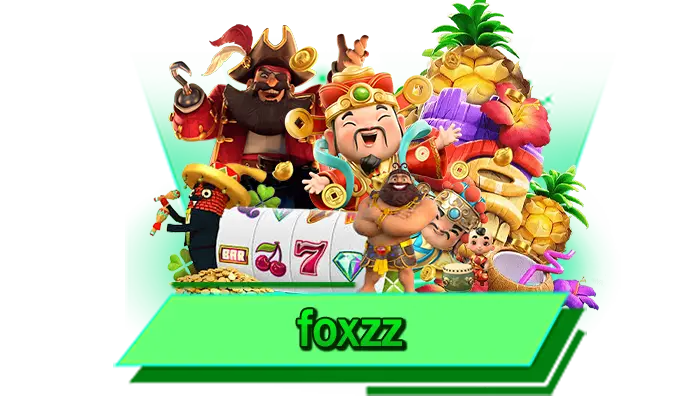 ยิ่งฝากยิ่งรับเครดิตฟรีได้มาก foxzz เว็บรับโปรได้มากที่สุด สมาชิกใหม่ ฝากมากก็รับเครดิตฟรีได้มากขึ้น