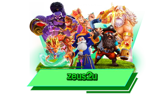 สล็อตเล่นไม่มีขั้นต่ำ zeus2u เว็บไซต์เดิมพันให้บริการได้อย่างสุดมัน เล่นที่นี่พิเศษที่สุด เกมสล็อต 1 บาท