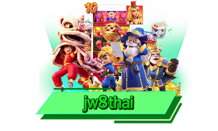 จัดเต็มยิ่งกว่ากับค่ายเกมสล็อตระดับโลก jw8thai สุดยอดค่ายฮิต ได้รับความนิยมมากที่สุด 2024 ให้เล่นที่นี่