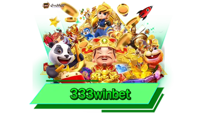 เกมสล็อตของเราให้เดิมพันไม่อั้น 333winbet เล่นสล็อตไม่มีขั้นต่ำ ทุกบาทเดิมพันได้ที่นี่